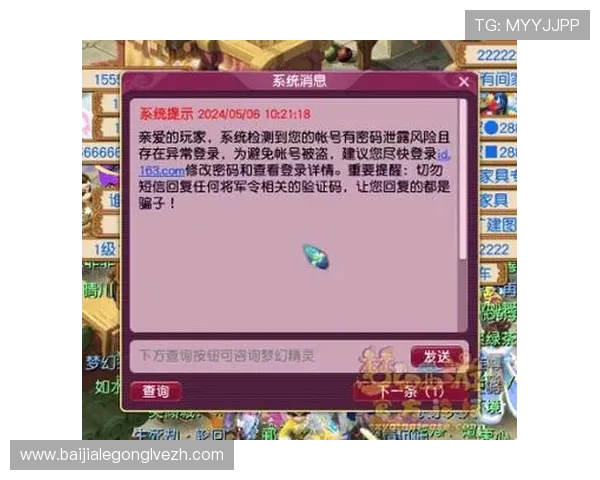 百家樂發派箱安全性评估及风险控制策略保障玩家资金安全与游戏体验