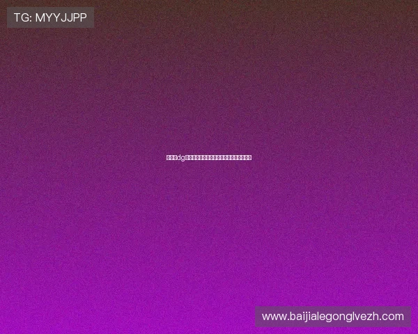 柬埔寨dg百家樂最新玩法攻略助你轻松赢取高额奖金