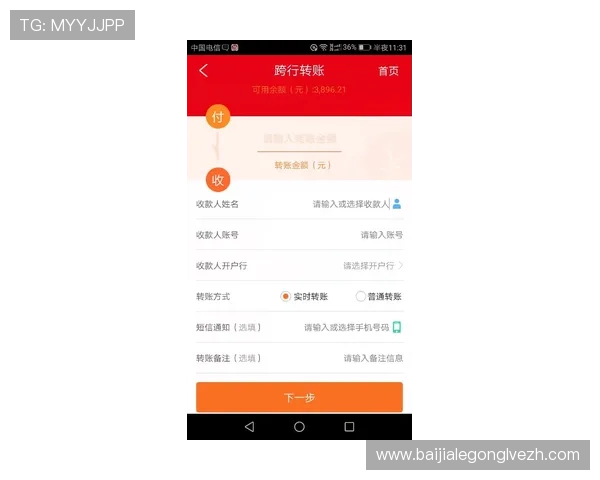 AG真人国际官网官方平台保障快速出款，实时到账让玩家无忧享受每一次胜利