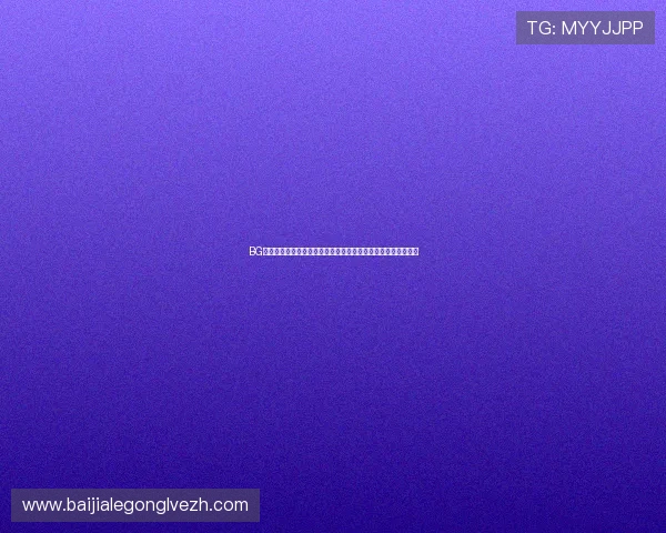 BG视讯怎么样:探讨其在世界杯赛事中提供的多平台观看解决方案